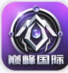 巅峰国际