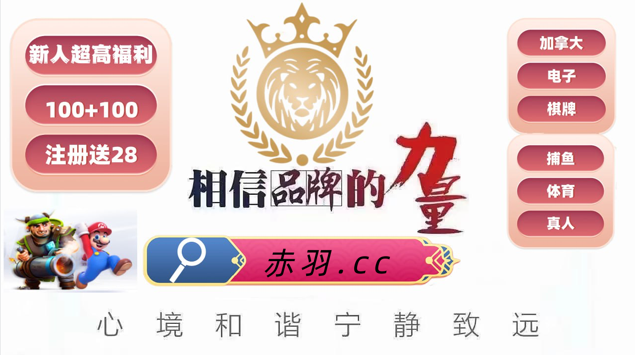 豪门国际